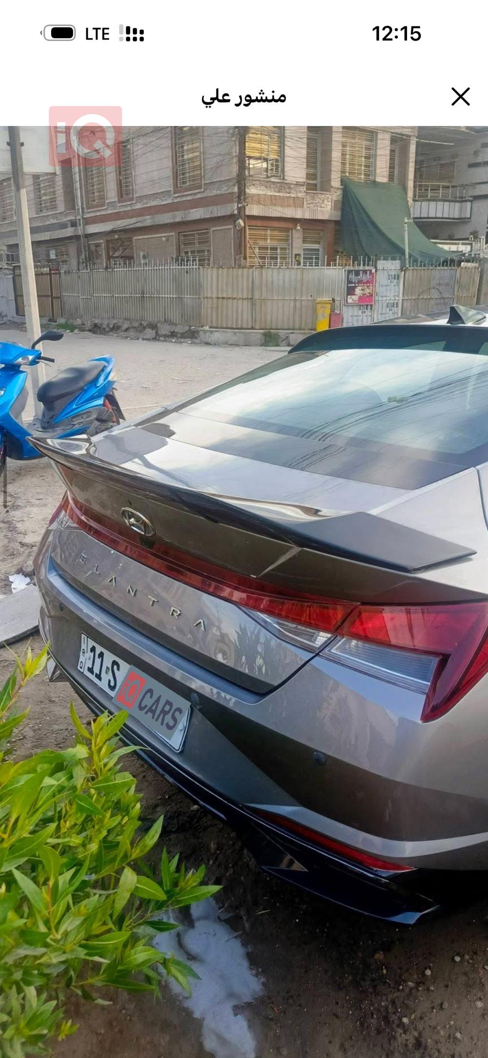 هيونداي النترا